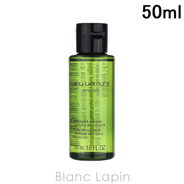 楽天市場】【ミニサイズ】 シュウウエムラ SHU UEMURA ボタニック