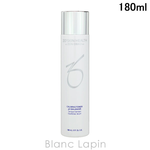 楽天市場】〔期間限定！2点以上で3％OFFクーポン配布中〕ゼオスキン ZO