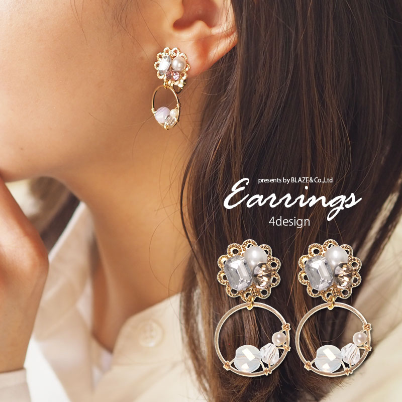 楽天市場】ピアス イヤリング ビジュー パール ビーズ ゴールド 透かし