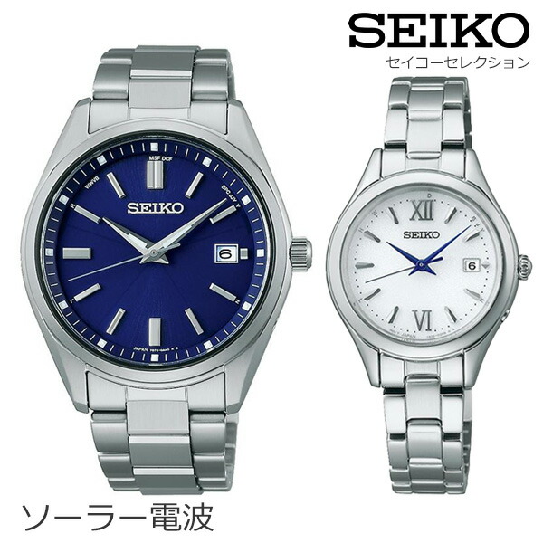 楽天市場】【お取り寄せ】SEIKO セイコー DOLCE & EXCELINE ドルチェ