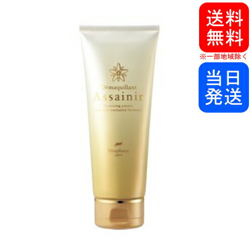 楽天市場】ニナファーム クリーム エクスプレシオン プルミエール