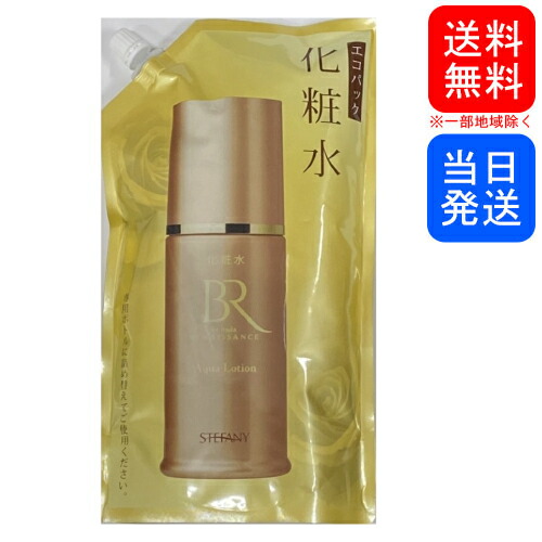 楽天市場】ピュアード100 エッセンシャルローション PP 260ml 化粧水