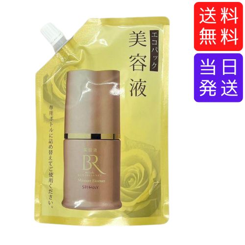 楽天市場】【2個セット】ステファニー化粧品ピュアード100パーフェク