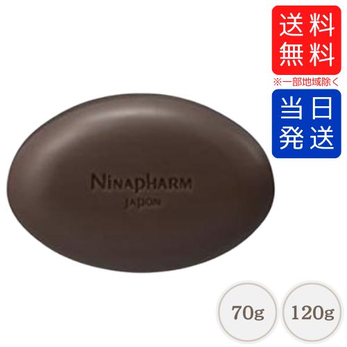 楽天市場】ニナファーム クリーム エクスプレシオン プルミエール