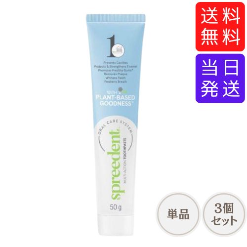 楽天市場】アムウェイ Amway スプリーデント トラベルセット