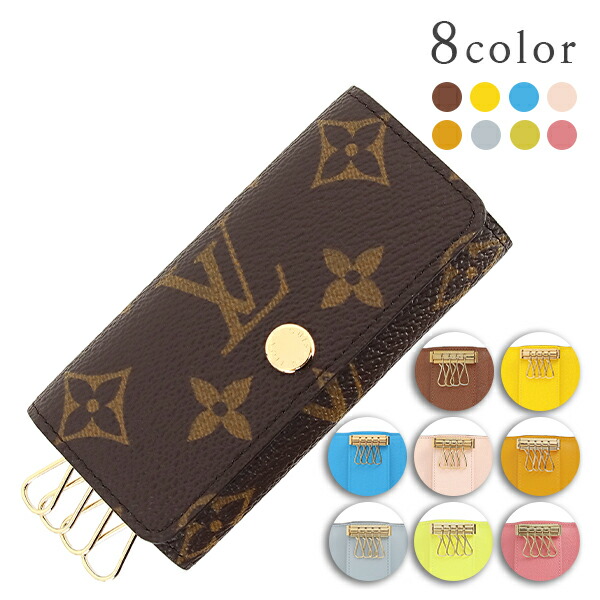 楽天市場】【10%OFF】 ルイヴィトン キーケース 4連 ミュルティクレ4