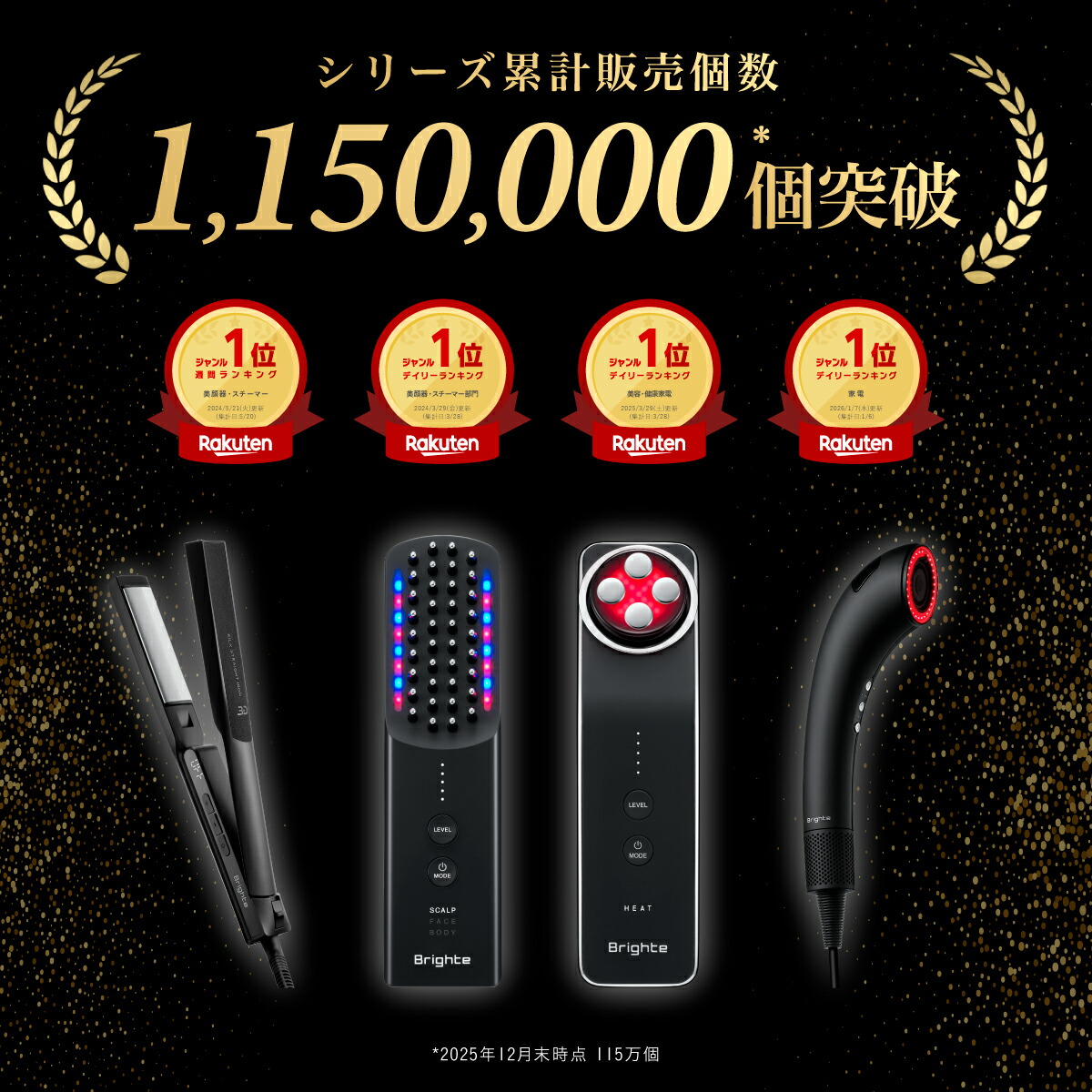 3日23:59終了セットイベント開催中】＼新色登場／【公式】美顔器