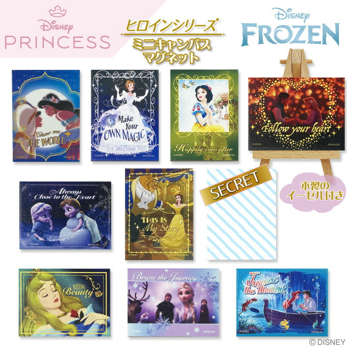 楽天市場】Disney ヒロイン プリンセス フライトタグ ディズニー