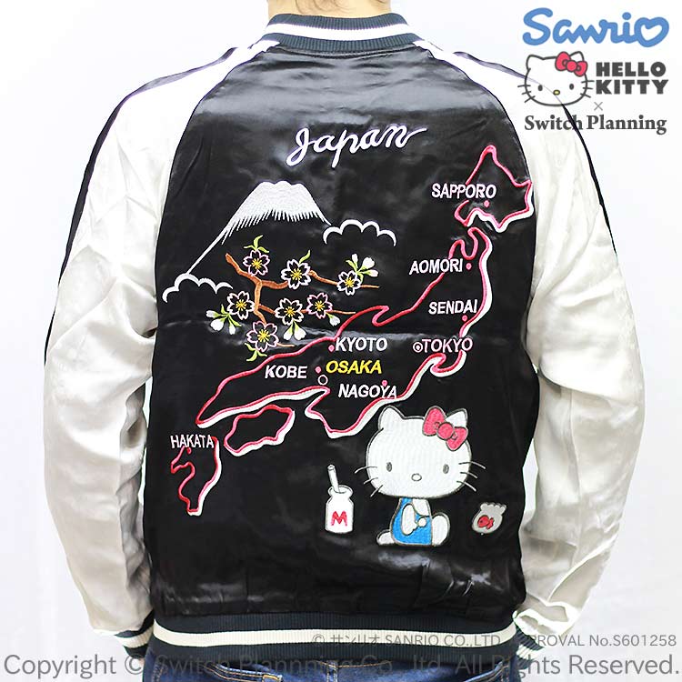 楽天市場】抜刀娘 ﾊﾞｯﾄｳﾑｽﾒ 絡繰魂 ハローキティ コラボ 和柄