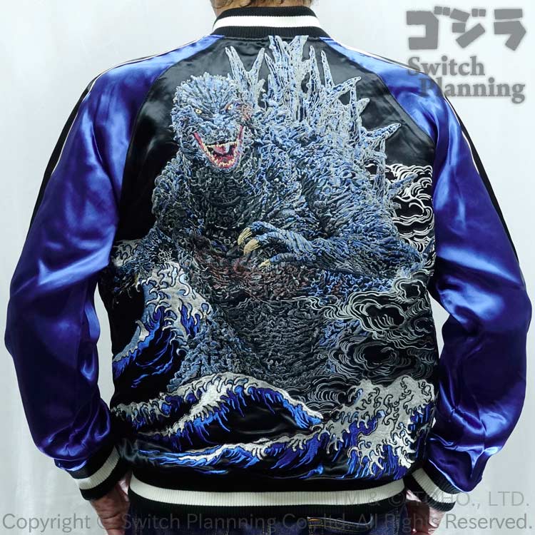 楽天市場】科学忍者隊ガッチャマン 刺繍スカジャン TTNJ-003 大鷲の健