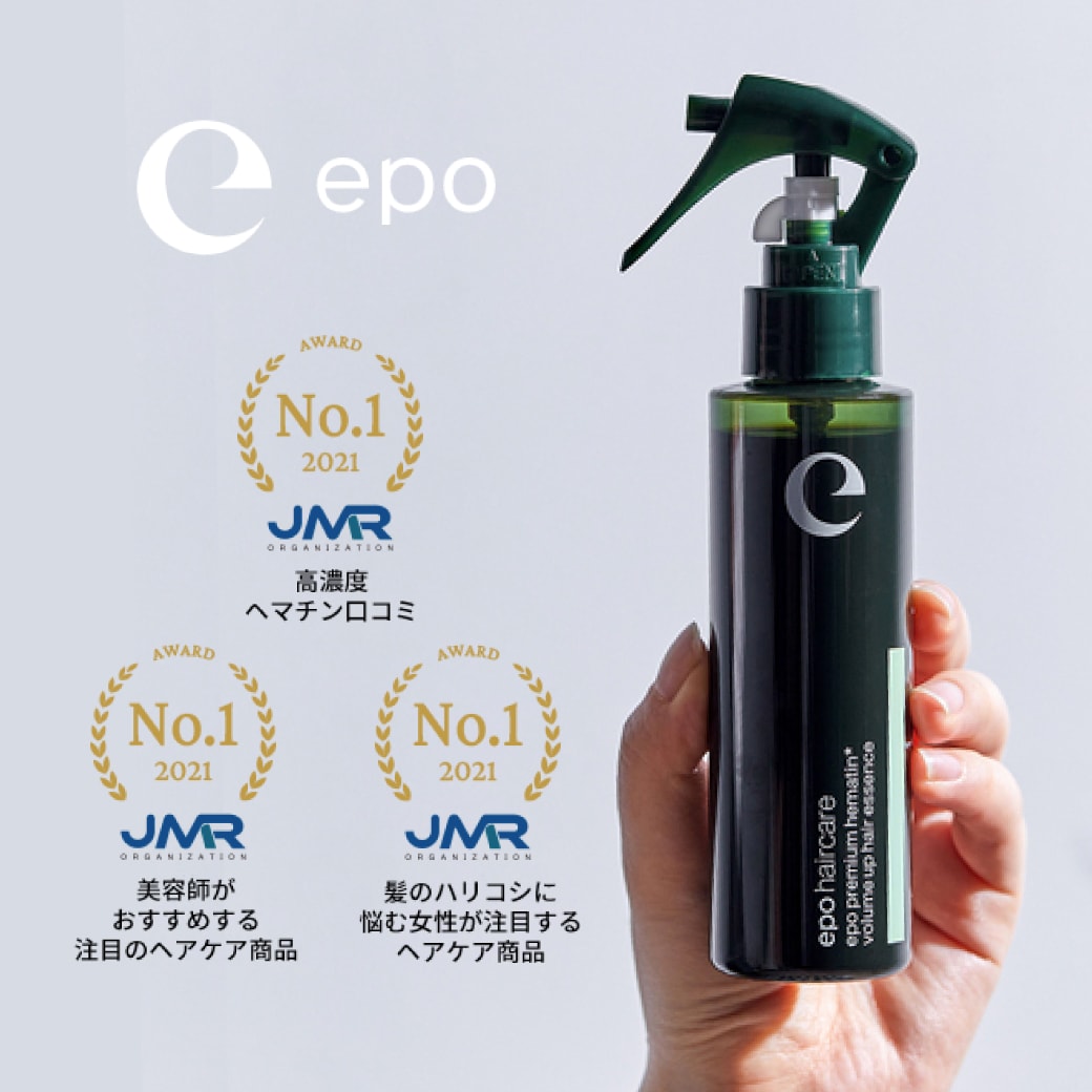 楽天市場】【A倉庫】【正規品販売店】送料無料 120mボトル【 epo