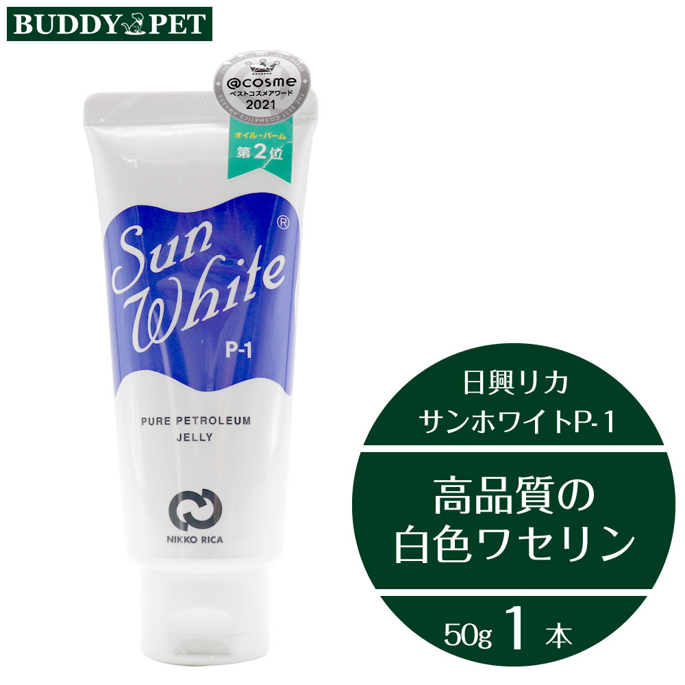 楽天市場】【3/5限定 最大100％ポイントバック※要エントリー】セット