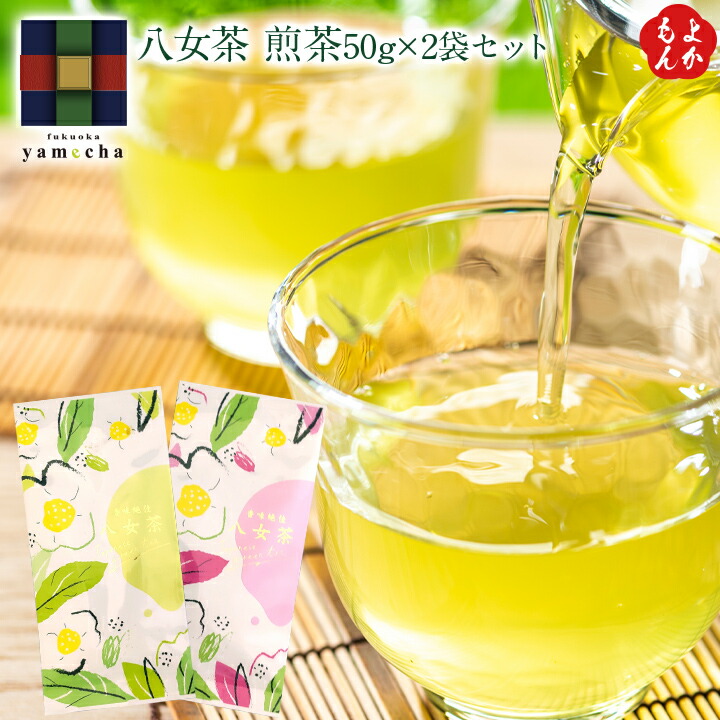 八女茶，新茶(特上煎茶)1000円5袋750円5袋 ライラです。 楽天市場