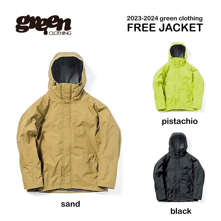 楽天市場】2022-2023 Green clothing Oga Jacket / グリーン