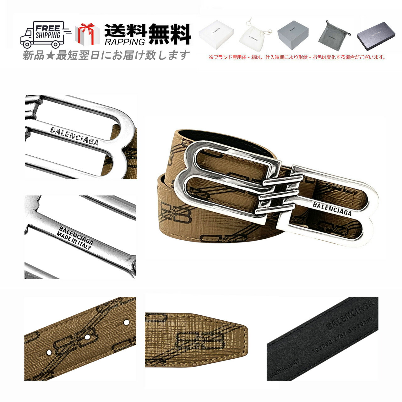 楽天市場】BALENCIAGA バレンシアガ ベルト BB SIGNATURE BELT 30