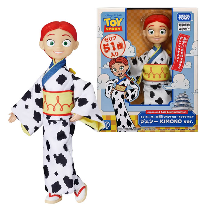 楽天市場】【トイストーリー】【フィギュア】タカラトミー トイ