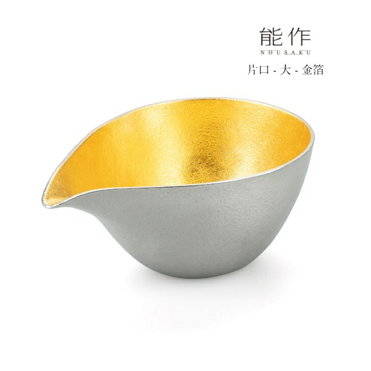 楽天市場】能作 片口 大 金箔 511210 【ポイント12倍/送料無料