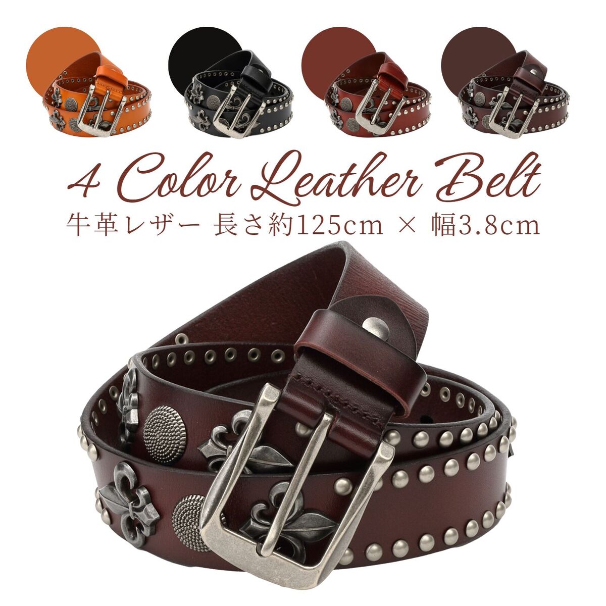 楽天市場】＼スーパーSALE☆P10倍☆特別値引！／デカゴツ ベルト