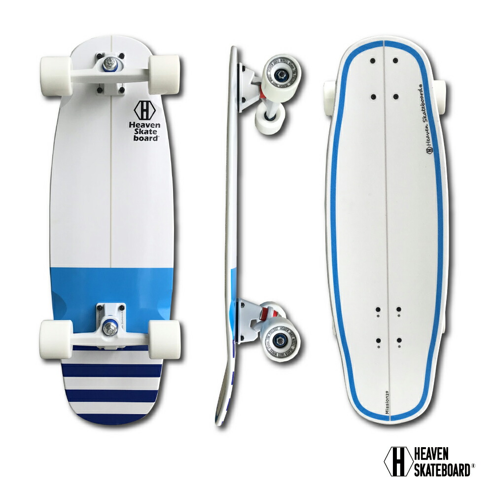楽天市場】ロングスケートボード41.5インチ HEAVEN DROP SURFヘブン