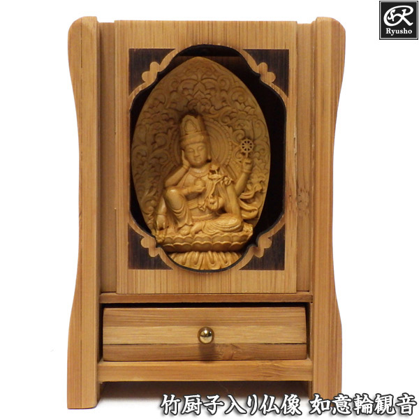 楽天市場】竹厨子入り仏像 阿弥陀如来 坐像 木彫り 仏像 [Ryusho] : 龍