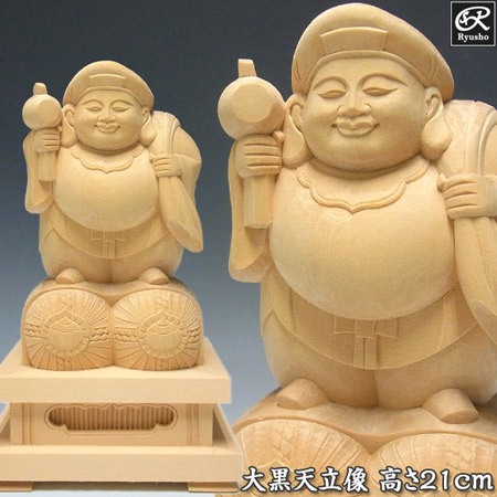 楽天市場】桧 木彫り 大黒天 置物 高さ21cm 七福神 縁起物 [Ryusho