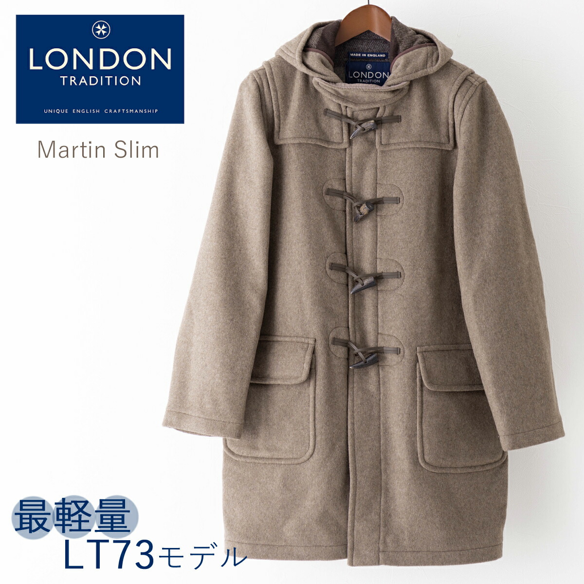 楽天市場】LONDON TRADITION メンズ スリムロングダッフルコート