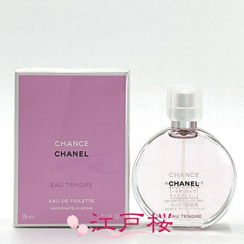 楽天市場】【国内正規品】CHANEL シャネル チャンス オー タンドゥル