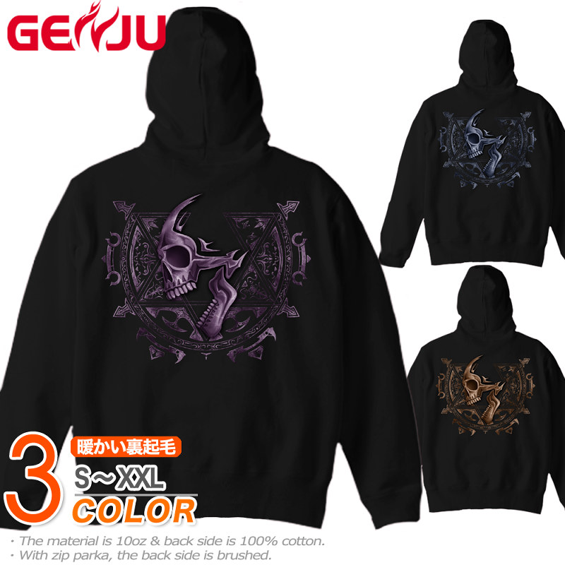 楽天市場】GENJU スカルパーカー メンズ 冬 スカル パーカー ドクロ