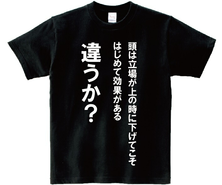 楽天市場】「等価交換だ。俺の人生半分やるからおまえの人生半分くれ