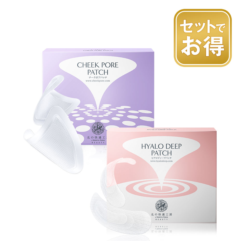 楽天市場】【組合せでお得なセット】目の下 口元用『ヒアロディープ