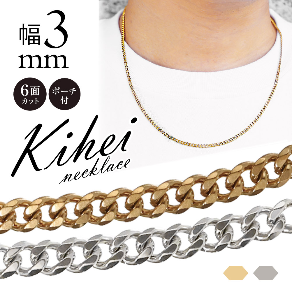 楽天市場】Qroza クローザ 喜平 ネックレスチェーン 5mm幅 6面カット