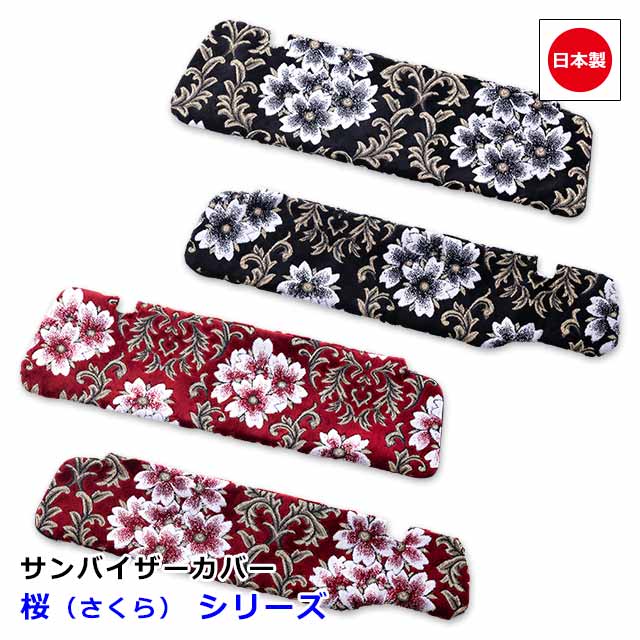 楽天市場】日本製 トラック カーテン サイドカーテン 左右セット