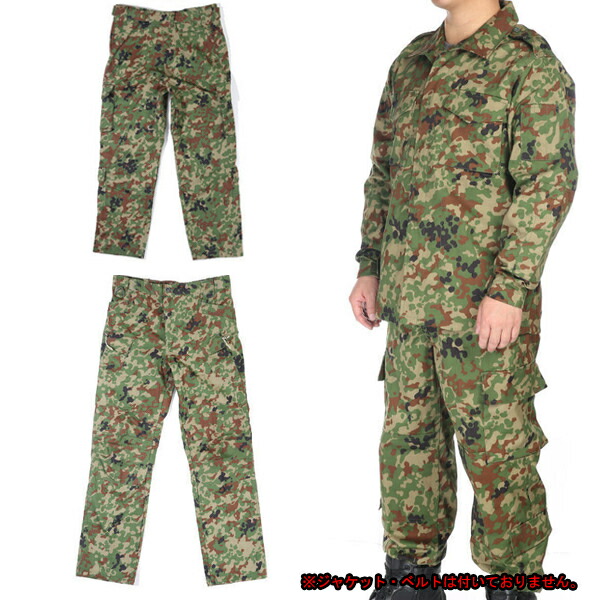 楽天市場】☆ PX品 現行モデル 陸上自衛隊 迷彩服 2型 TC(EC) リップス