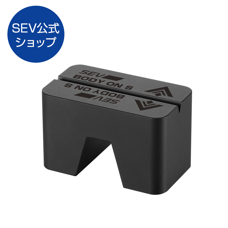 楽天市場】SEV Stress Block・セブ ストレスブロック 送料無料