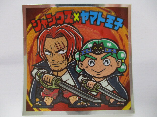 楽天市場】ワンピースマンチョコRED トットムジカ NO.22 : ゴールデン