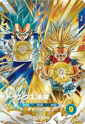 楽天市場】ドラゴンボールスーパーダイバーズ 3弾 トランクス：青年期