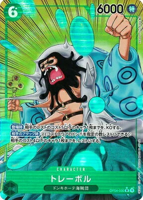 楽天市場】ドラゴンボールスーパーカードゲーム フュージョンワールド