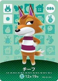 楽天市場】どうぶつの森 amiiboカード 第1弾 リリアン No.087