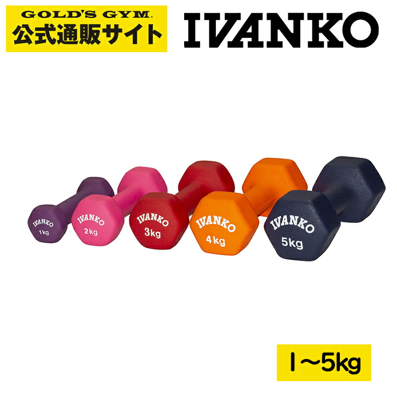 楽天市場】【日本総代理店】 IVANKO（イヴァンコ社製） オリンピック