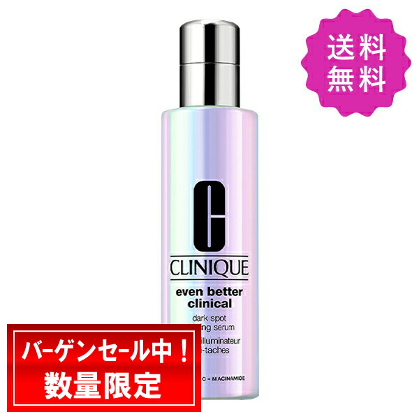 楽天市場】CLINIQUE（クリニーク） イーブン ベター イルミネー