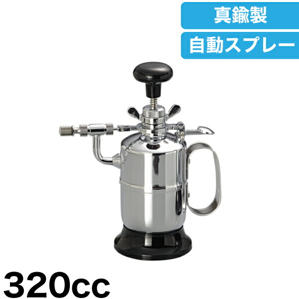 楽天市場】クラマタ卓上手押噴霧器 業務用中型700cc 連続噴霧できます