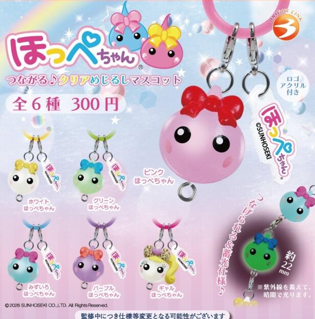 楽天市場】レイトン教授と不思議な町 めじるしアクセサリー 全5種