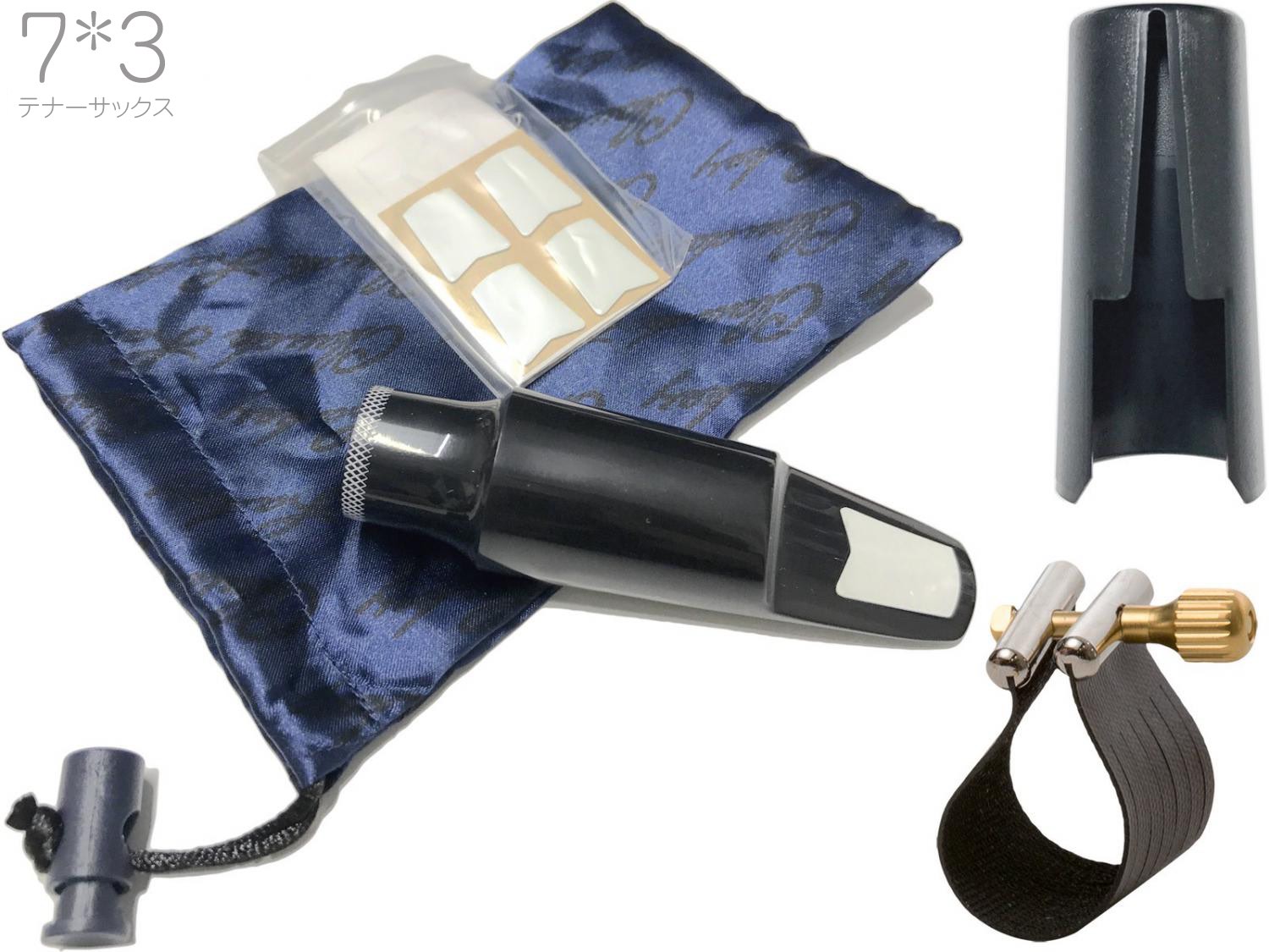 楽天市場】Claude Lakey クラウドレイキー 7* ソプラノサックス ハード