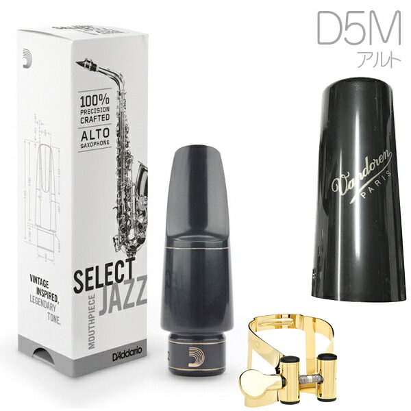 楽天市場】D'Addario Woodwinds ダダリオ ウッドウィンズ MJS-D6M