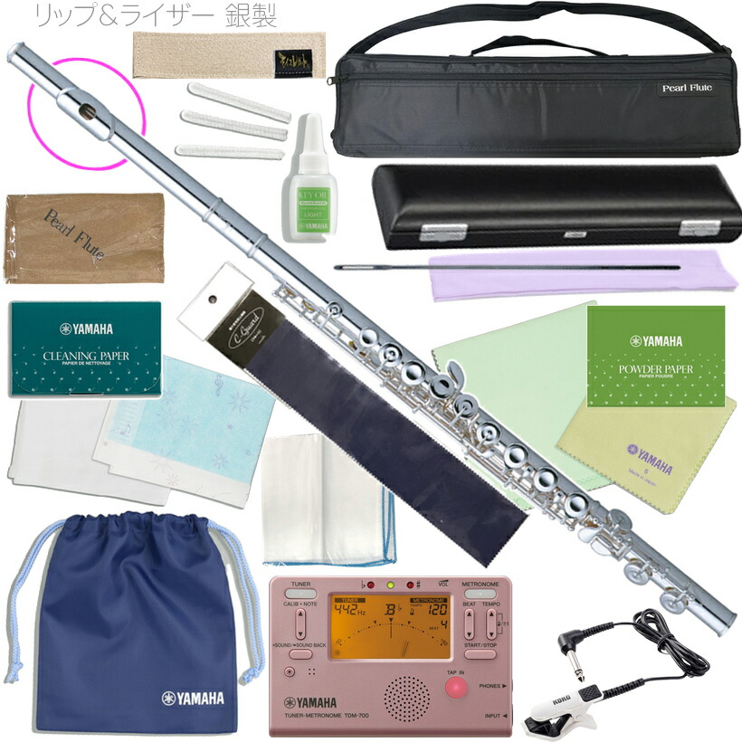 Pearl PF-521 フルート flute 銀製 ケース付き Pearl PF-521 フルート