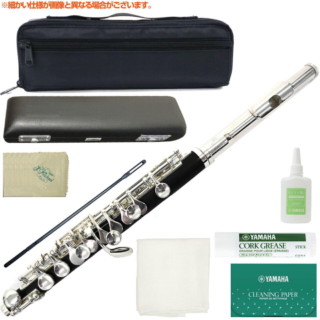 楽天市場】初心者向けピッコロ J.Michael PC-800【管楽器初心者】【お