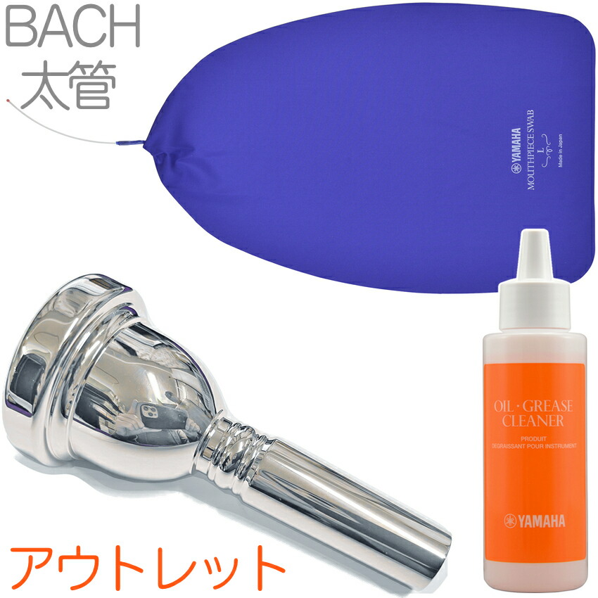 楽天市場】Vincent Bach ヴィンセント バック 6-1/2AL 細管 マウス