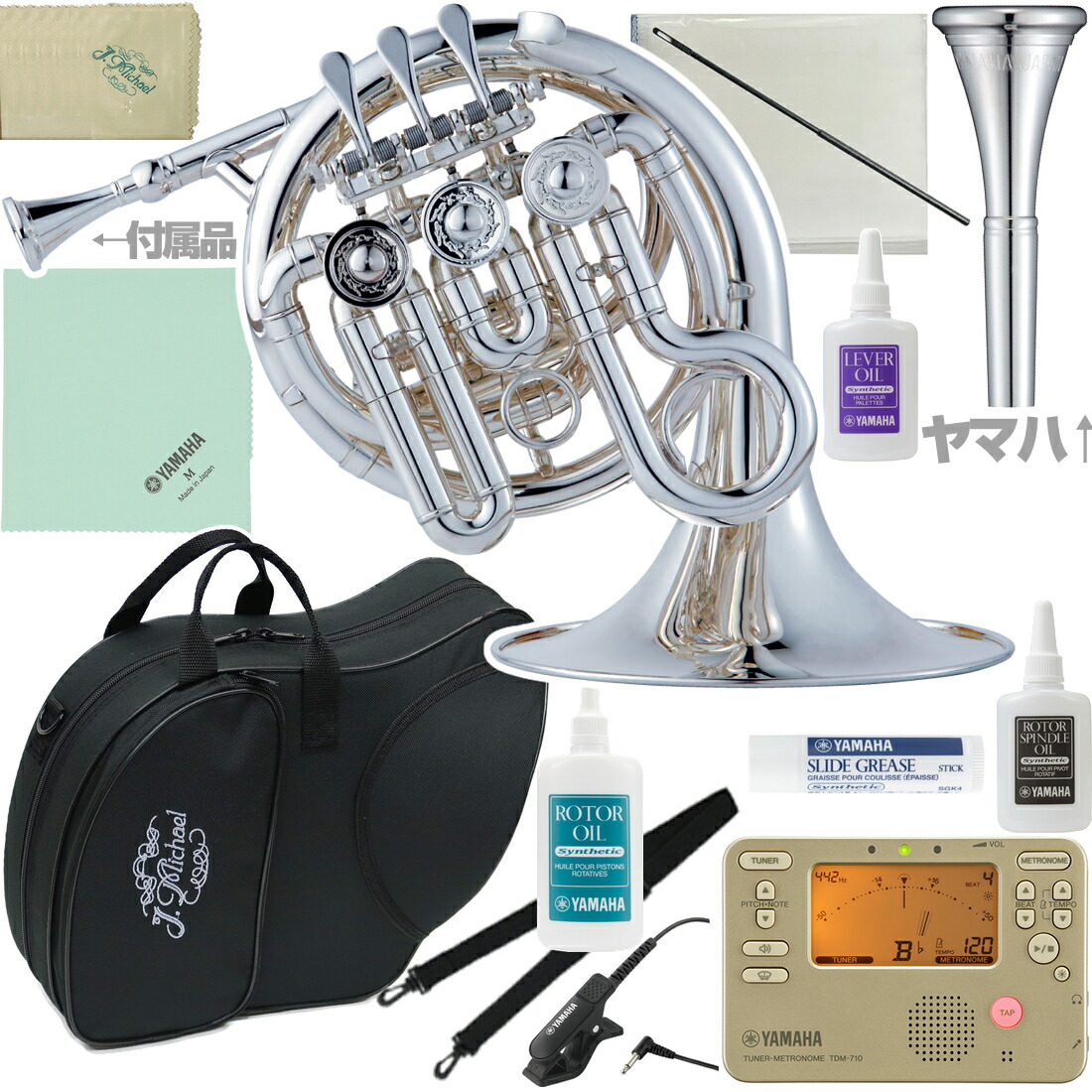 楽天市場】J Michael Jマイケル 3年保証 PFH-500 ポケットホルン