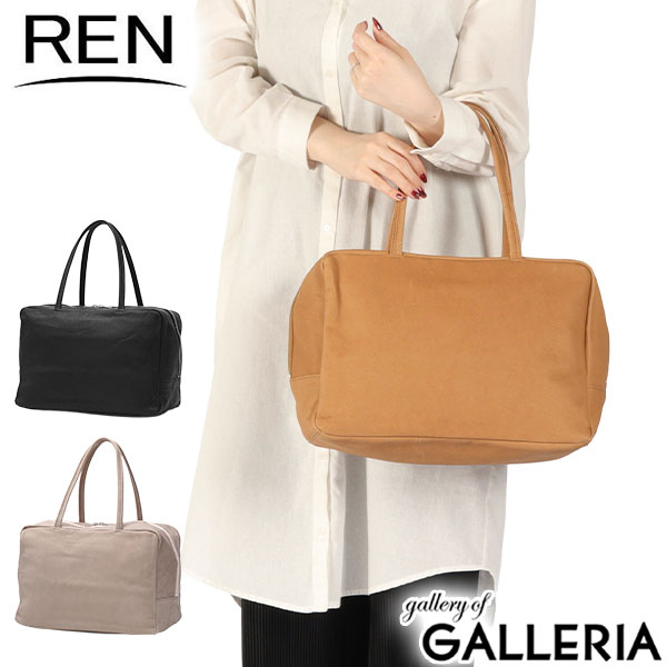 楽天市場】【最大48倍 3/5限定】 もれなくレザー巾着プレゼント REN