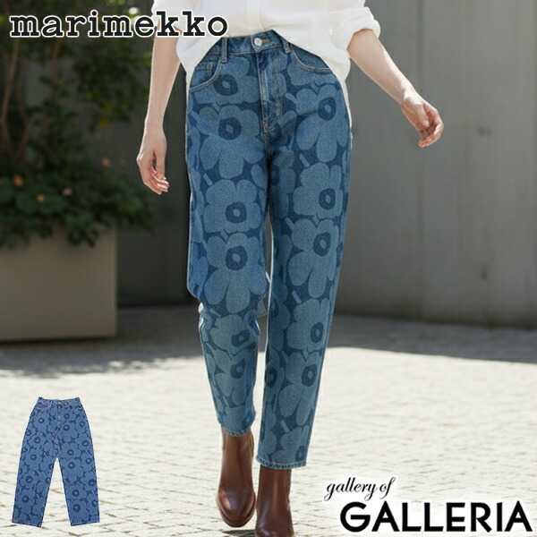 楽天市場】【日本正規品】 マリメッコ ジーンズ レディース marimekko